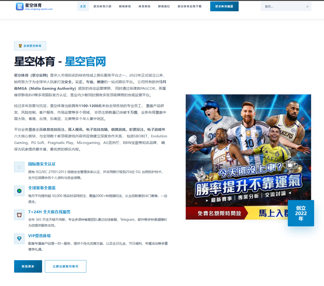 英超争四白热化之际裁判判罚尺度问题为何再成舆论焦点